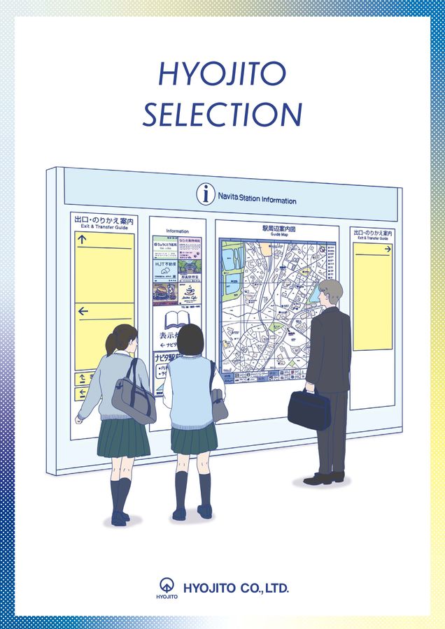 希少　ハイパークリエータ・チャート蛍光と対策 : プロのための蛍光特色印刷ガイド 希少 ハイパークリエータ・チャート蛍光と対策 : プロのための