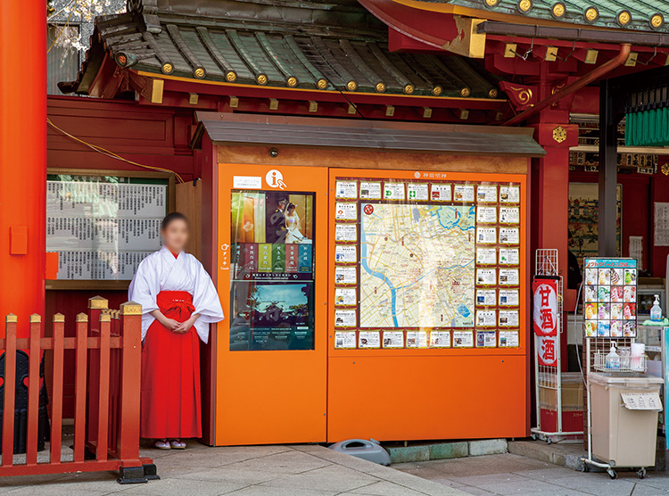 神社ナビタの画像