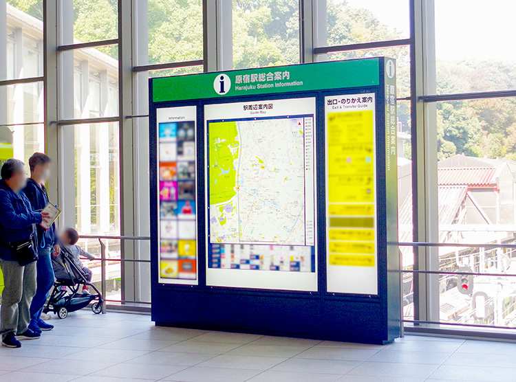 駅周辺案内図(ステーションナビタ)の画像