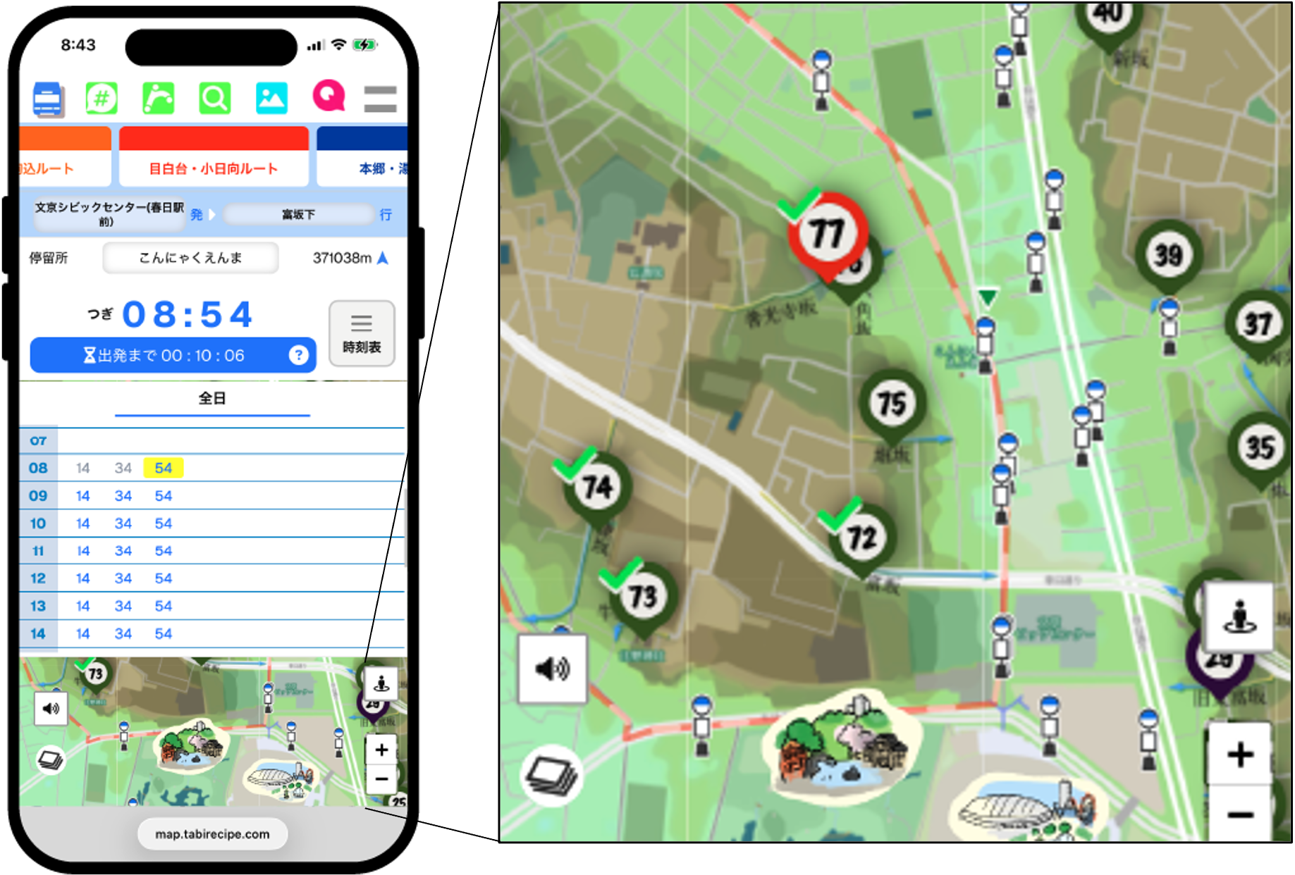 深い地域ガイドを実現するオプション2