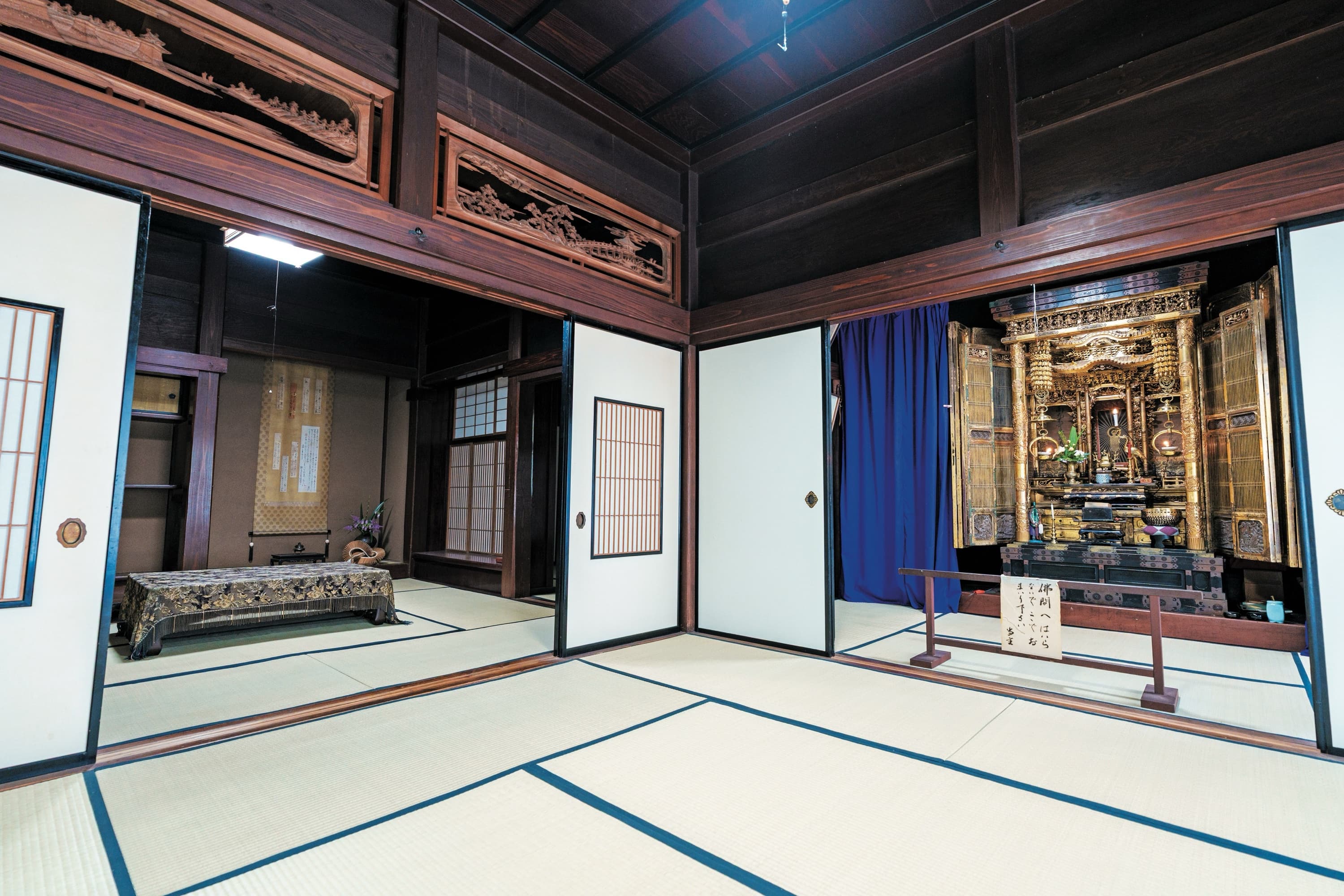 Résidence Iwase view 2