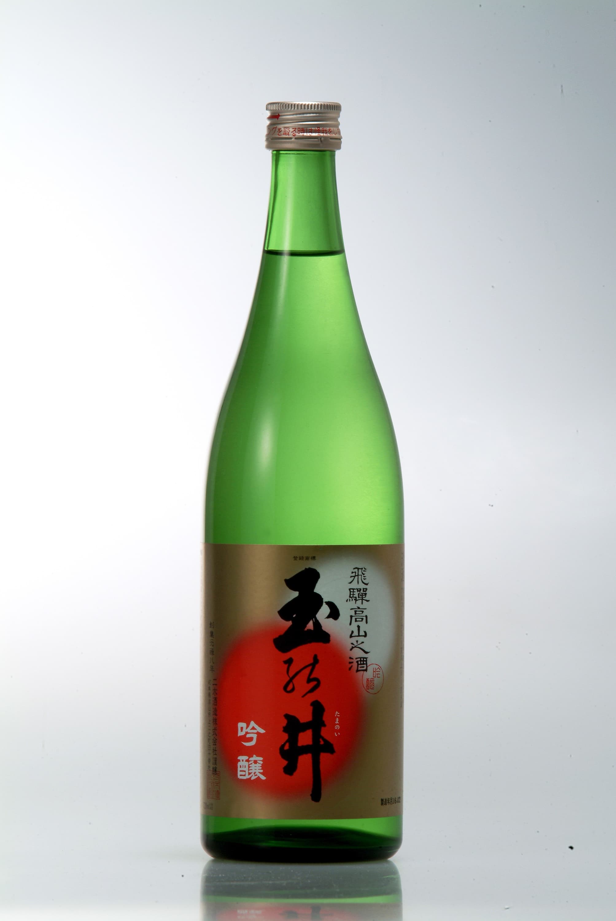二木酒造 view 1