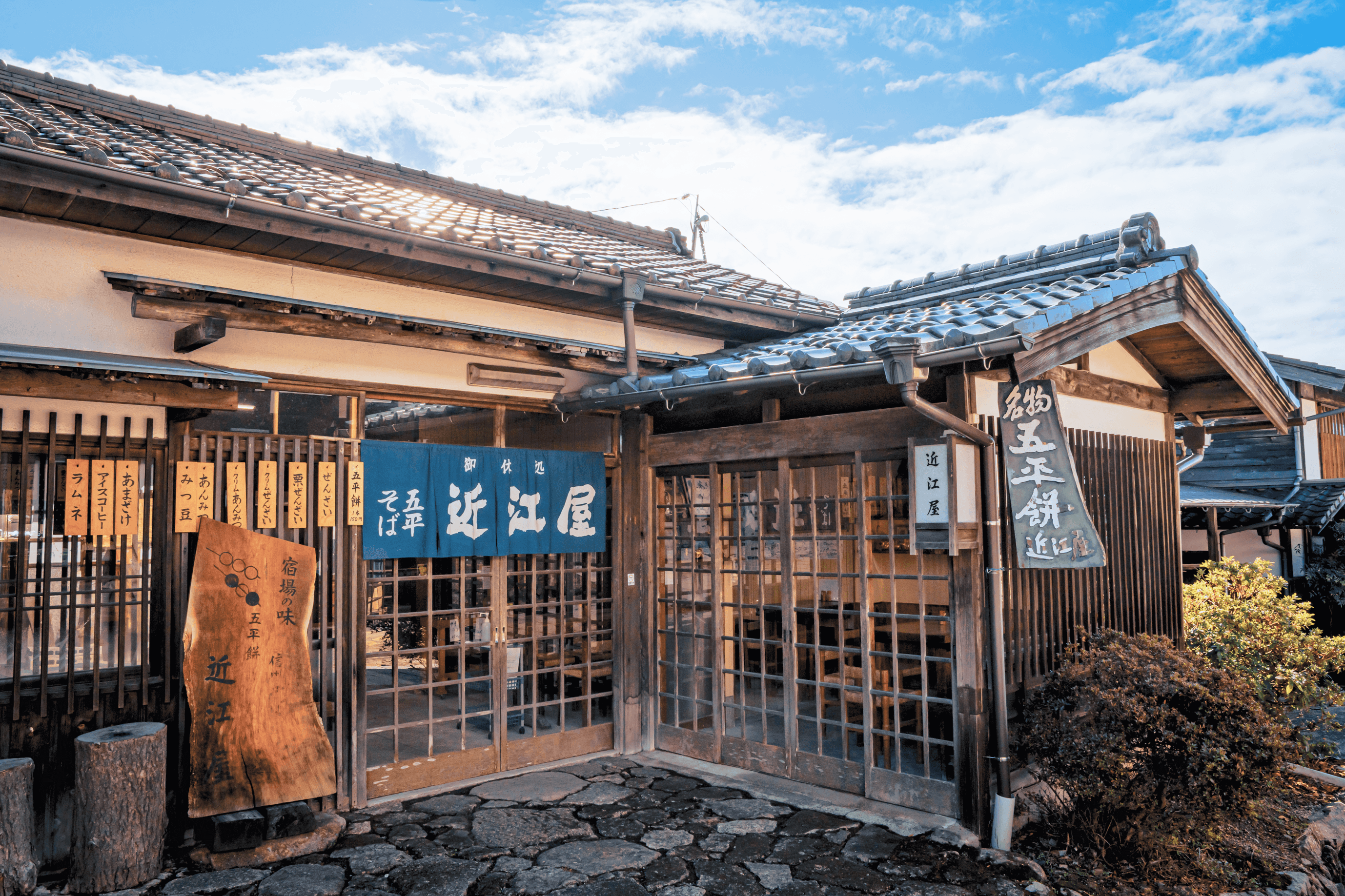 大宮屋 view 1