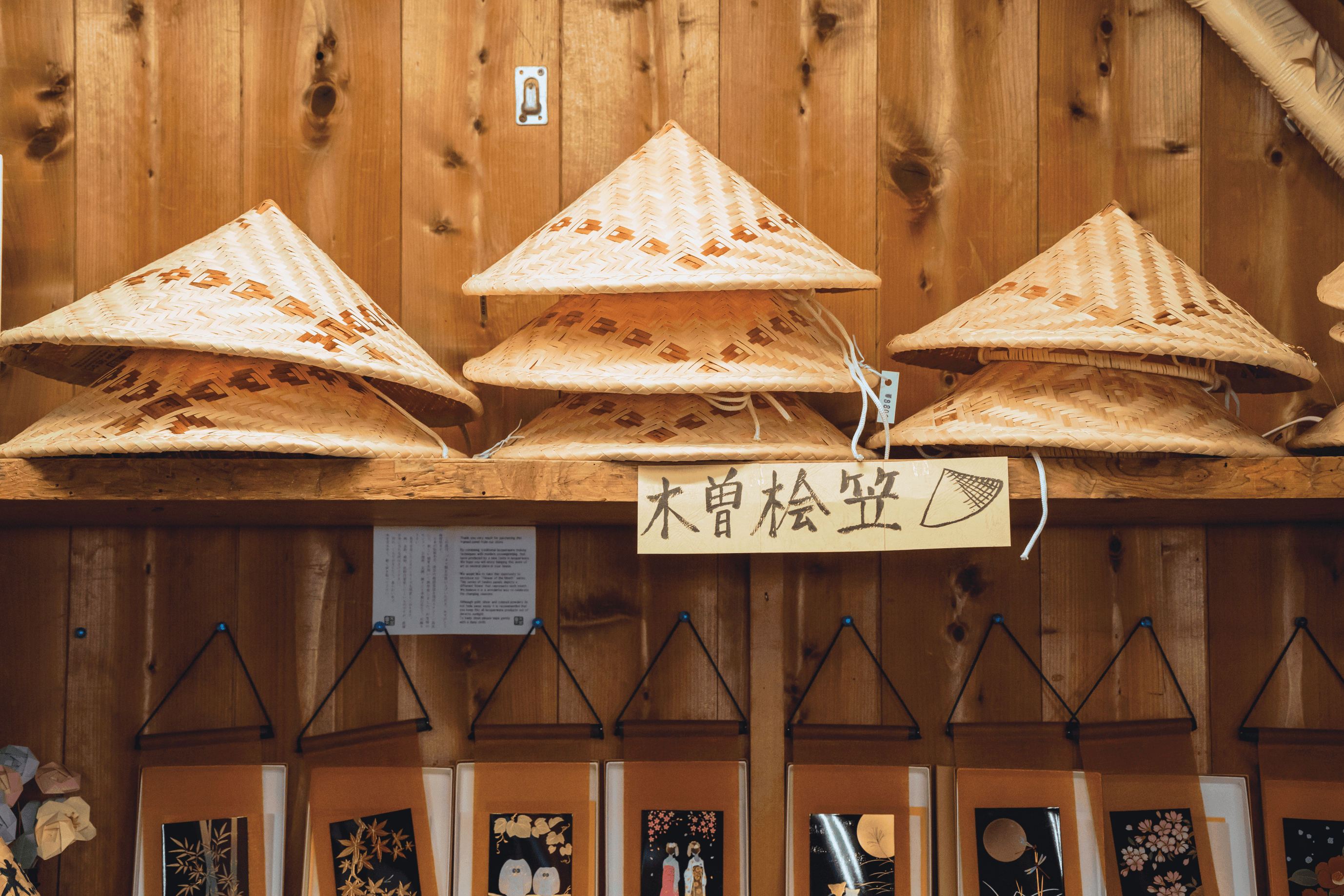 下荻屋 view 2
