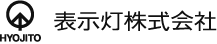 表示灯株式会社