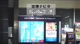 表示灯株式会社 地図広告 交通広告 メディア広告などをワンストップで提供