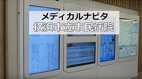 表示灯株式会社 地図広告 交通広告 メディア広告などをワンストップで提供