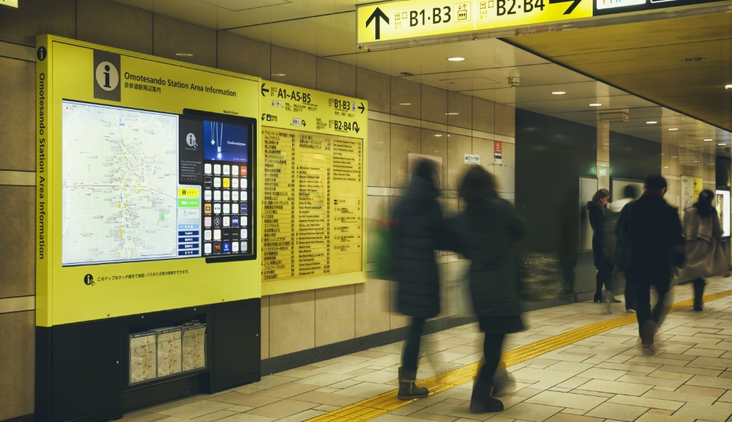 駅・車両の画像