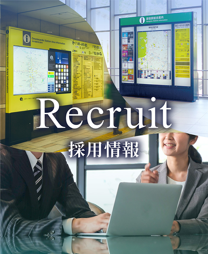 表示灯の採用情報の画像